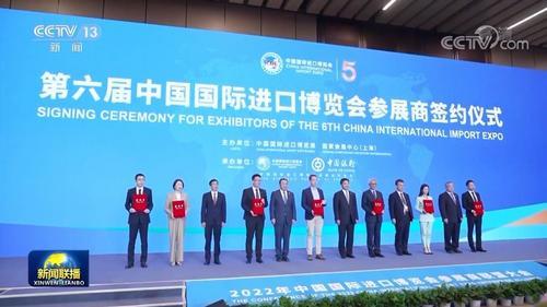 第五届进博会(第五届进博会开幕) 第五届进博会(第五届进博会开幕)