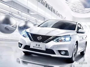 东风日产多少钱一辆轿车(东风日产车子多少钱一辆) 东风日产多少钱一辆轿车(东风日产车子多少钱一辆)