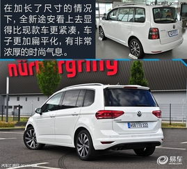 大众途安多少钱(大众途安多少钱新车)