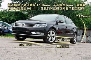 2024年迈腾330价格表(买帕萨特好还是迈腾好) 2024年迈腾330价格表(买帕萨特好还是迈腾好)