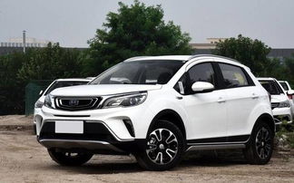 吉利远景x3手动挡多少钱(吉利远景x3手动挡多少钱一台)