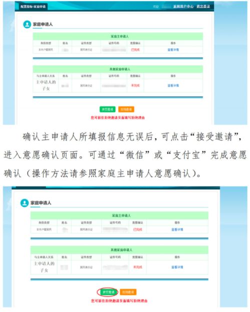 北京小客车个人指标查询(北京小客车个人指标查询入口)