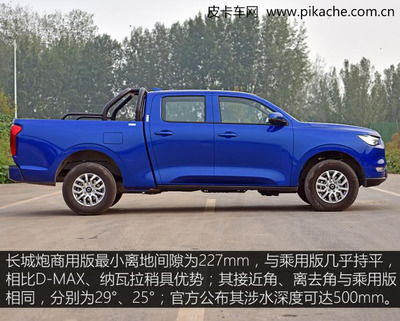 皮卡大全最新车型报价及图片(皮卡车大全 皮卡车报价) 皮卡大全最新车型报价及图片(皮卡车大全 皮卡车报价)