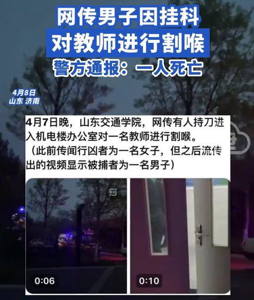 网友徒步意外发现尸骨，警方迅速介入调查并发布通报