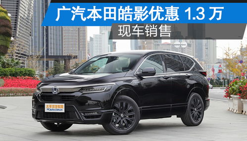 汽车网汽车报价(汽车网官网汽车报价)