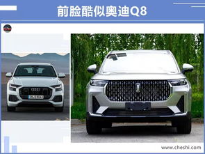 奔腾t99价格及图片2023款(奔腾t99s汽车报价及图片大全) 奔腾t99价格及图片2023款(奔腾t99s汽车报价及图片大全)