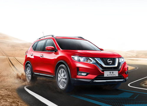 奇骏七座suv车型价格(奇骏7座suv图片报价)