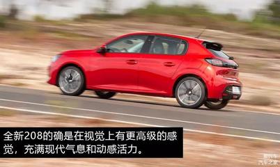 标致多少钱一辆(标致多少钱一辆车啊白色的车) 标致多少钱一辆(标致多少钱一辆车啊白色的车)