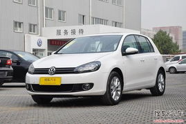 汽车高尔夫价格(高尔夫车价格及图片及价格) 汽车高尔夫价格(高尔夫车价格及图片及价格)