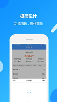 贷款购车计算器(贷款购车计算器在线计算器) 贷款购车计算器(贷款购车计算器在线计算器)