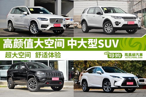 中型suv(中型suv和紧凑型suv区别)