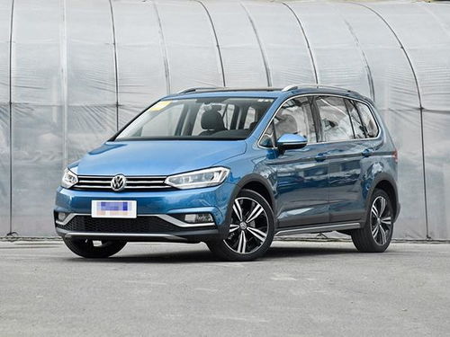 大众途安l七座报价(大众途安七座报价及图片欣赏)