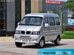 东风小康7座面包车(东风小康7座面包车油耗多少) 东风小康7座面包车(东风小康7座面包车油耗多少)