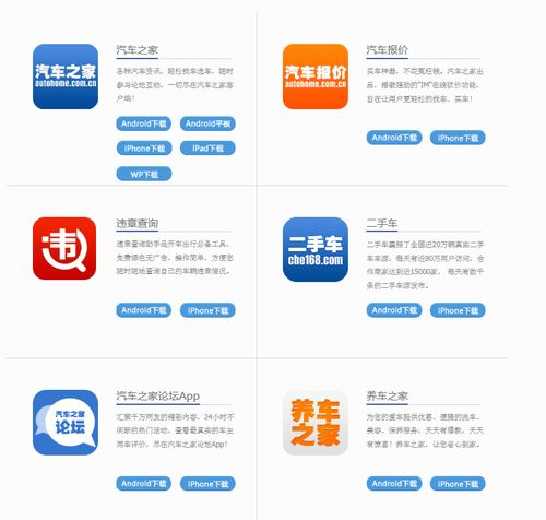 易车app汽车报价二手车(易车app汽车报价二手车能买吗) 易车app汽车报价二手车(易车app汽车报价二手车能买吗)