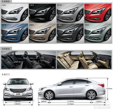 北京现代名图报价(北京现代名图汽车价格) 北京现代名图报价(北京现代名图汽车价格)