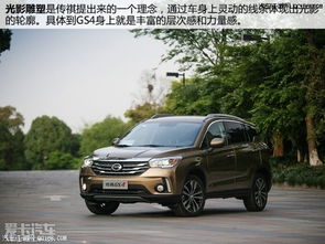 广汽传祺gs4优缺点(传祺gs4优缺点是什么)