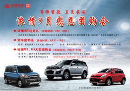 长城汽车官网旗舰店(长城汽车官网旗舰店地址)