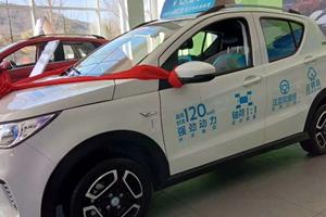 北汽新能源汽车4s店(北汽新能源汽车4s店电话方向盘) 北汽新能源汽车4s店(北汽新能源汽车4s店电话方向盘)