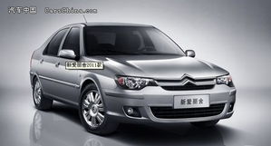 雪铁龙车优点和缺点(雪铁龙轿车怎么样) 雪铁龙车优点和缺点(雪铁龙轿车怎么样)