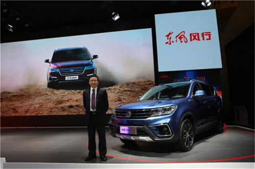 东风景逸x6报价及图片(东风景逸x6七座2017价格)