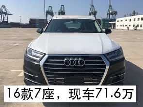 奥迪q7(奥迪q7最新价格)