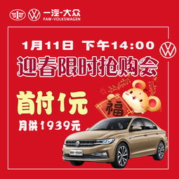 一汽大众4s店地址查询附近(一汽大众4s店地址查询附近6) 一汽大众4s店地址查询附近(一汽大众4s店地址查询附近6)