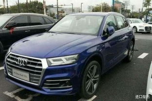 奥迪q5l价格 奥迪q5l价格