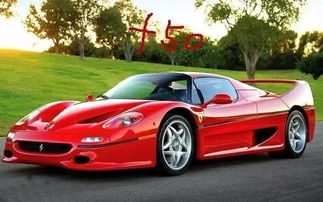 法拉利多少钱(法拉利拉法多少钱)