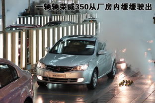 荣威350真实油耗(荣威350真实油耗是多少) 荣威350真实油耗(荣威350真实油耗是多少)