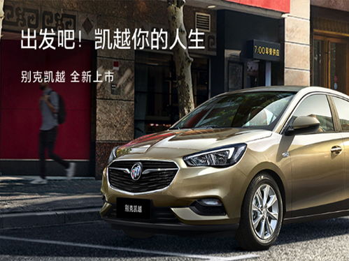 别克4s店官网(别克官方4s店地址查询)