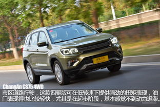 家用越野车15万左右(suv车型大全10万一15万)