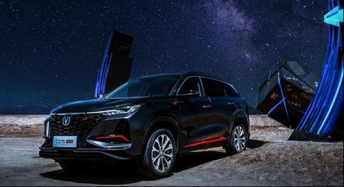 长安cs75plus蓝鲸版2022款(长安cs75plus蓝鲸版2022款油耗多少)