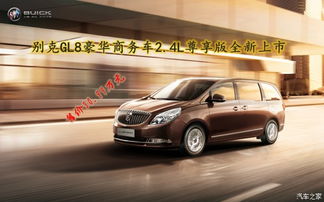 别克系列所有车型(别克系列所有车型有哪些) 别克系列所有车型(别克系列所有车型有哪些)