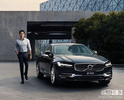 沃尔沃s90多少钱(volvo沃尔沃s90多少钱)