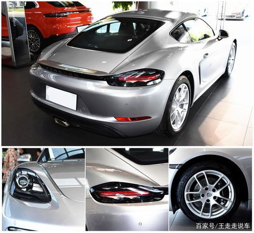 保时捷2人座小跑车(保时捷2人座小跑车2023年)