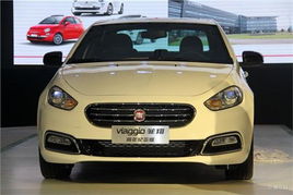 广汽菲亚特汽车(广汽菲亚特汽车多少钱)