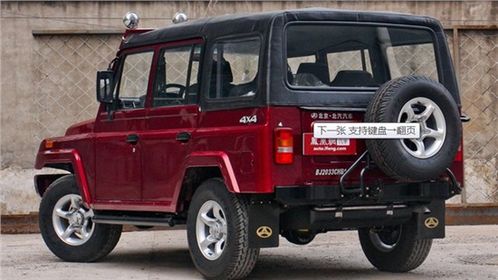 北京212(北京212吉普车报价及图片)