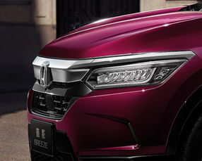 本田皓影(本田皓影电池型号) 本田皓影(本田皓影电池型号)