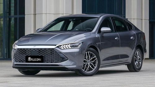 比亚迪秦(比亚迪秦plus油电混动越野)