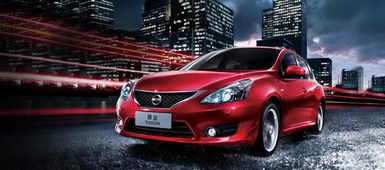 日产骐达真实缺点(日产骐达怎么样?快来听下老司机怎么评价吧!)