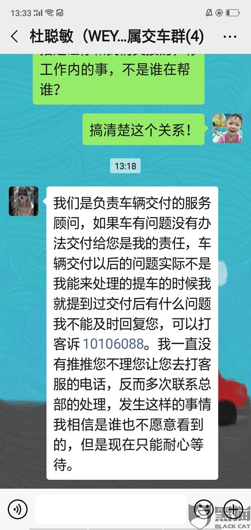 优信二手车官网(优信二手车官网平台投诉电话)