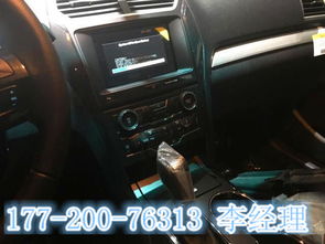 福特探险者2020新款(福特探险者2020新款适时四驱是怎样) 福特探险者2020新款(福特探险者2020新款适时四驱是怎样)