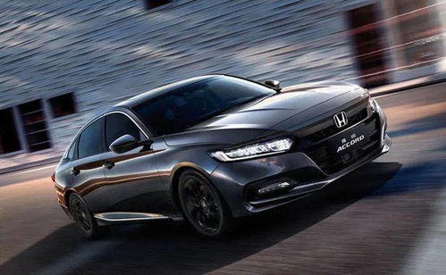 雅阁2021款(雅阁2021款260) 雅阁2021款(雅阁2021款260)