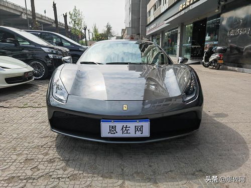 488贵还是458贵(488好还是458好)