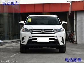 丰田汉兰达多少钱(18年丰田汉兰达多少钱)