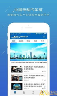 中国客车网(中国客车网官网app)