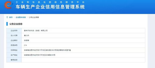 汽车价格查询网站(ev下页) 汽车价格查询网站(ev下页)