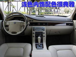 volvo是什么牌子的车(volvo是什么牌子的车多少钱一辆)