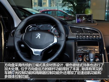 东风标致3008新车多少钱(东风标致3008现在多少钱)