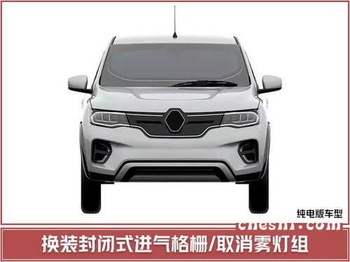 东风雷诺suv价格图片(东风雷诺suv价格图片及报价)